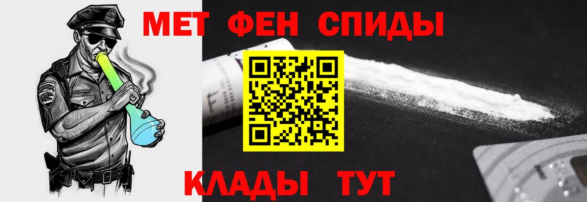 АМФ Розовый Углич