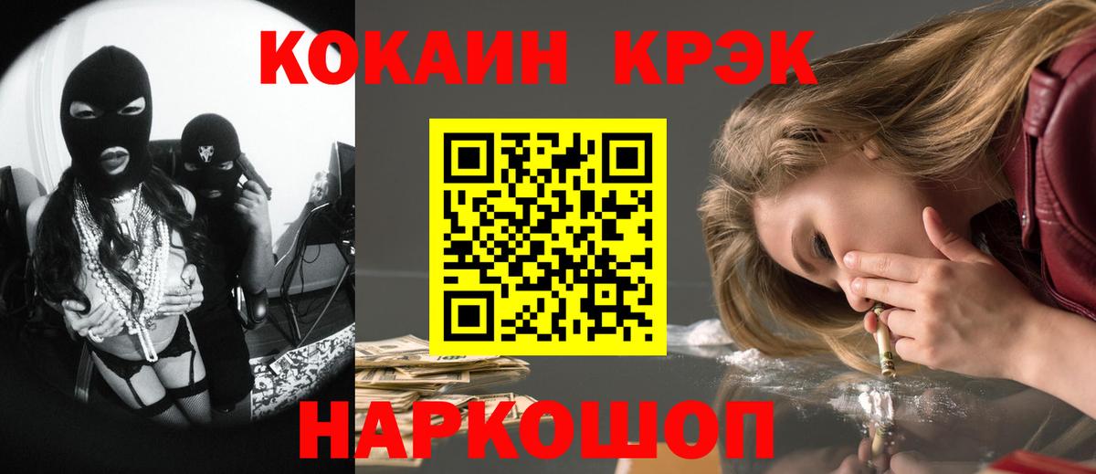 COCAIN 99% Углич