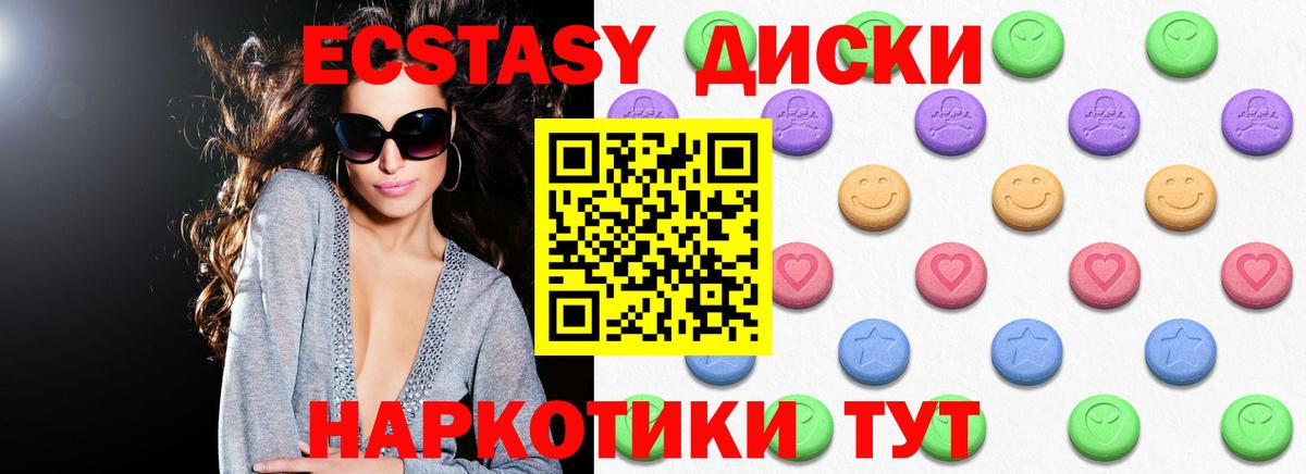Экстази louis Vuitton Углич