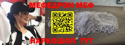 соль ск Будённовск