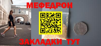 соль ск Будённовск