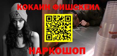 spice Бугуруслан