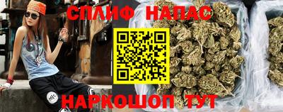 spice Бугуруслан