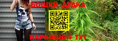 spice Бугуруслан