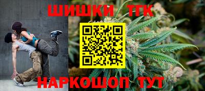 spice Бугуруслан