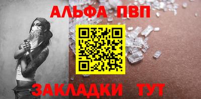 соль ск Будённовск