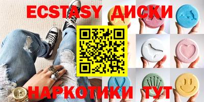 ПСИЛОЦИБИНОВЫЕ ГРИБЫ Бузулук