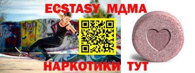 ПСИЛОЦИБИНОВЫЕ ГРИБЫ Бузулук