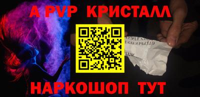 соль ск Будённовск