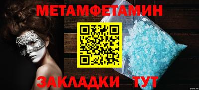 ПСИЛОЦИБИНОВЫЕ ГРИБЫ Бузулук