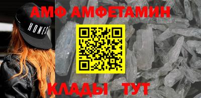соль ск Будённовск