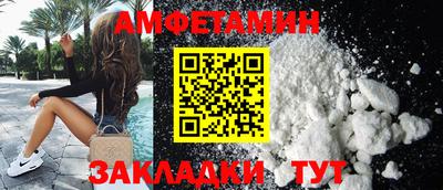 соль ск Будённовск