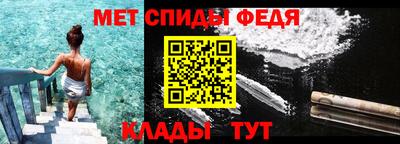 spice Бугуруслан