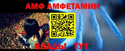 соль ск Будённовск