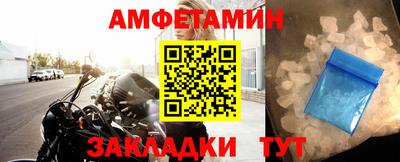 spice Бугуруслан