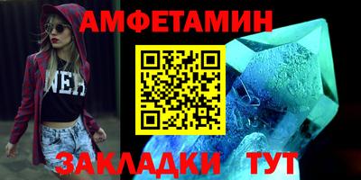 соль ск Будённовск