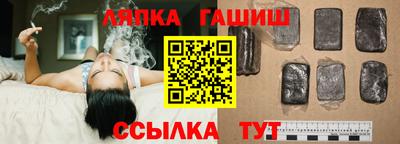 соль ск Будённовск