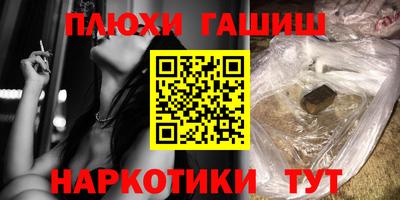 соль ск Будённовск