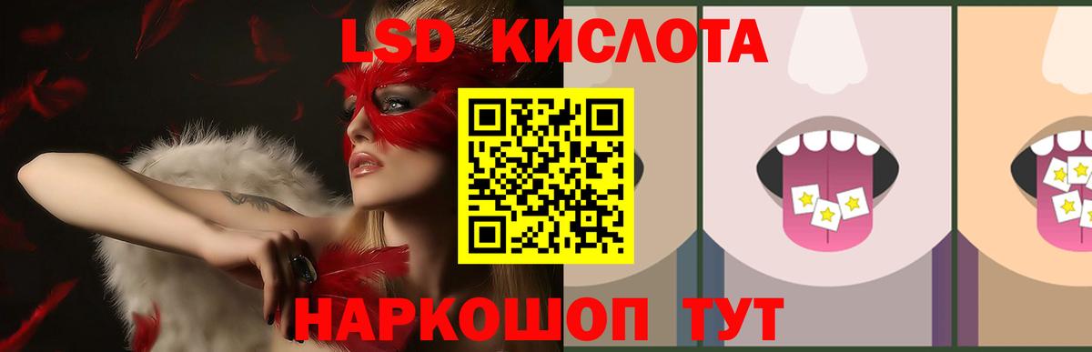 Лсд 25 экстази ecstasy  ЛСД экстази кислота  Углич  Вход с VPN 