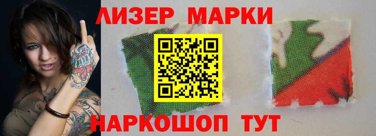 ЛСД экстази ecstasy Углич