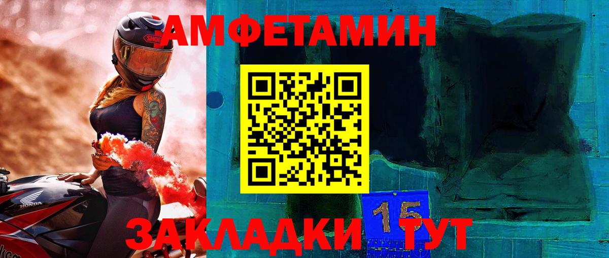 Метамфетамин пудра  Метамфетамин пудра  Вход с VPN  Углич 