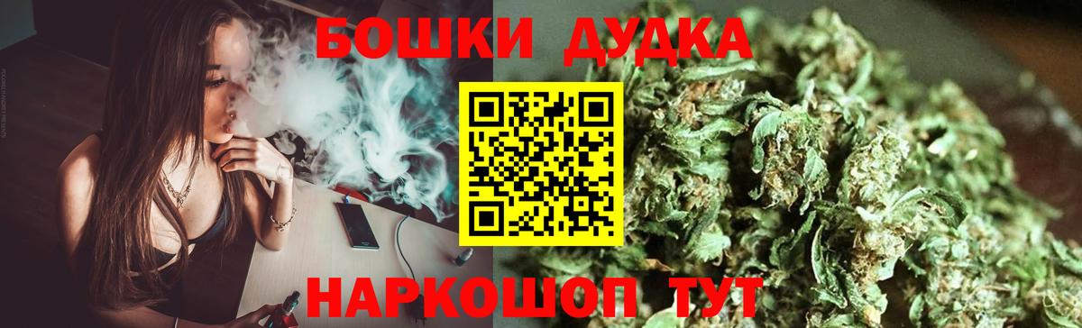 Бошки марихуана OG Kush Углич